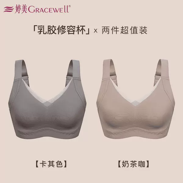 Khaki color+milk coffee color