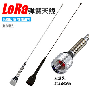 LoRa���ɜp���쾀433/470/868/915MHz܇�d�����̨�ޠ��쾀���W