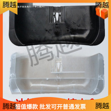冰箱排水盒接水盒循环维修压缩机接水盘蒸水盆蒸发皿配件塑料改装