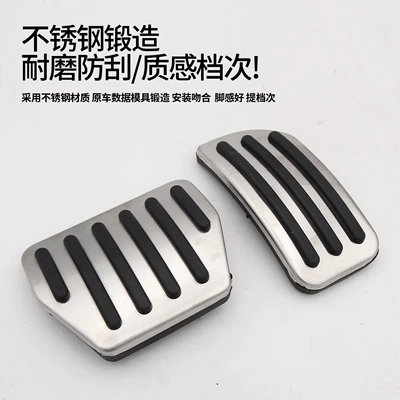 Dekorativ pedal başlıqları Exploration Accelerator Pedal Brake