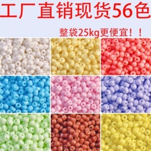 �����b2/3/4mm��ɫ���Უ������ɢ���ֹ�diy����朴����Ʒ����