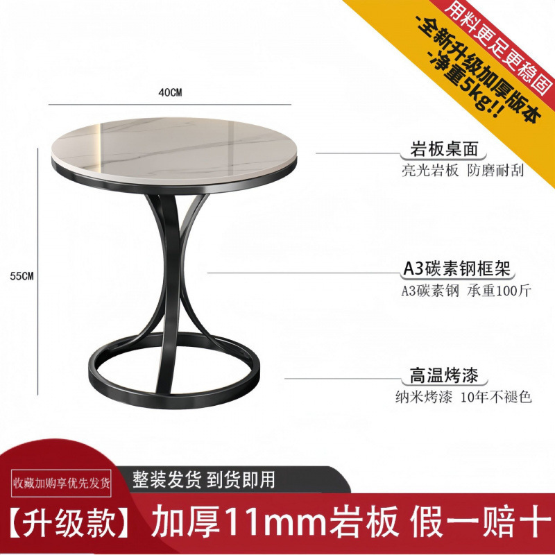 轻奢岩板边几小茶几大理石客厅沙发角几简约可移动阳台小圆桌边柜|undefined