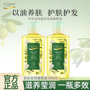 ���������w�ϙ����o�w����ȫ��Ę���ֲ���Ħ���w105ml�ٷ���Ʒ