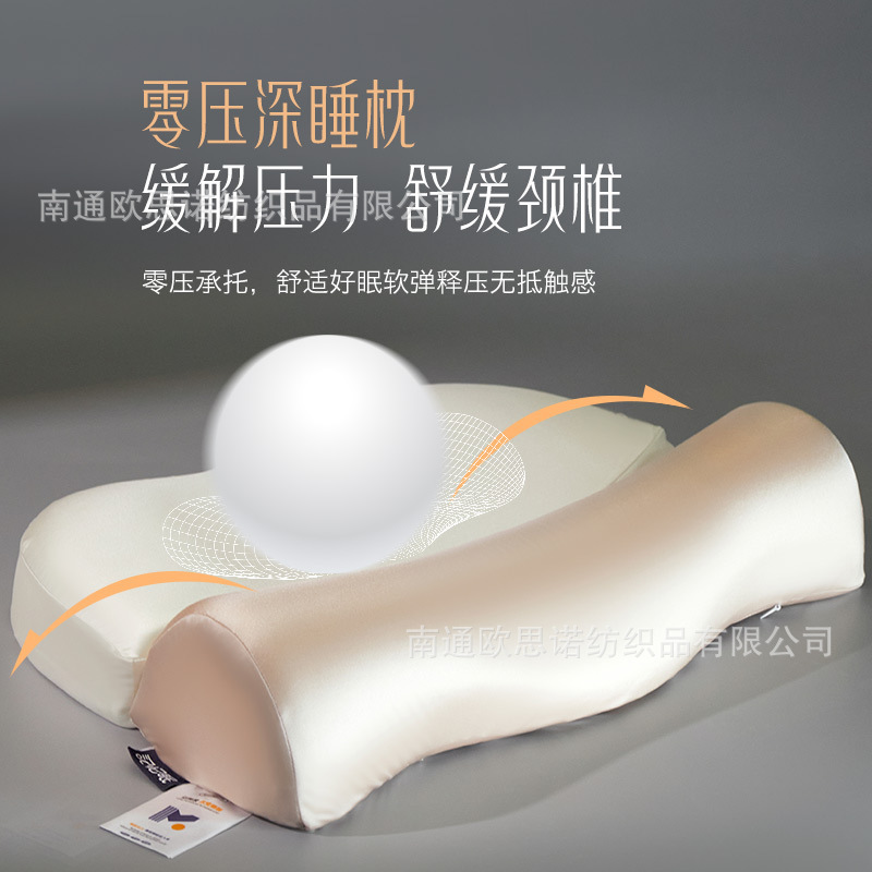 记忆棉枕头颈椎枕护颈椎助睡眠牵引组合枕芯枕大学生宿舍单人枕头|undefined