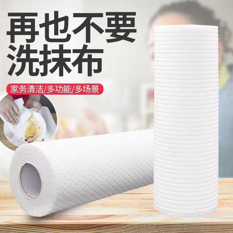 Thickened Dishwashing Towel, Household Kitchen Paper for Removing Grease, Lazy Cleaning Cloth, Disposable Extra-Large Roll, Dual-Use for Dry and Wet, Dishwashing Cloth