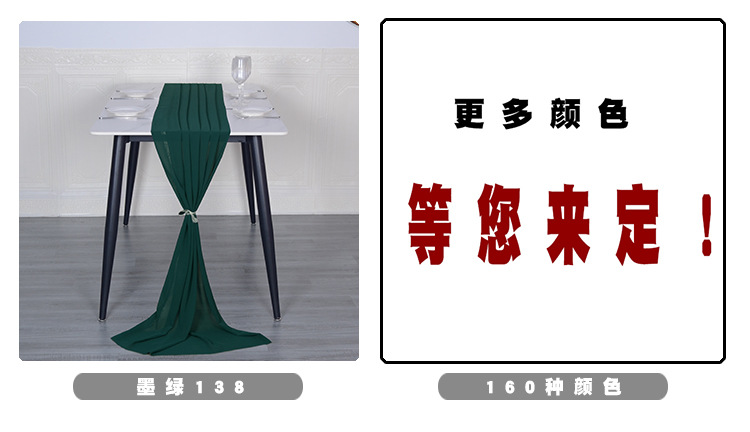 雪纺桌旗详情页_12.jpg