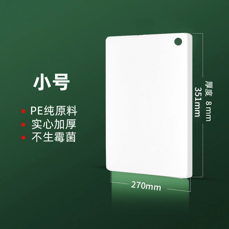 35*27* 0.8cm 【과일 자르기】