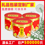 �¿���ز�Բ�����ԲͲ�����ζ���������Բ�к�ɫ��Ʒ�ж���