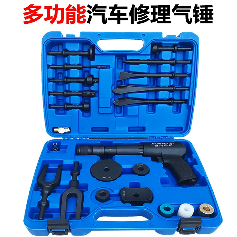 Многофункциональный пневматический молоток шаровая головка для разборки тормозного диска инструмент для разборки пневматического молотка