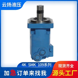 液压马达;其他液压元件;工程机械配件