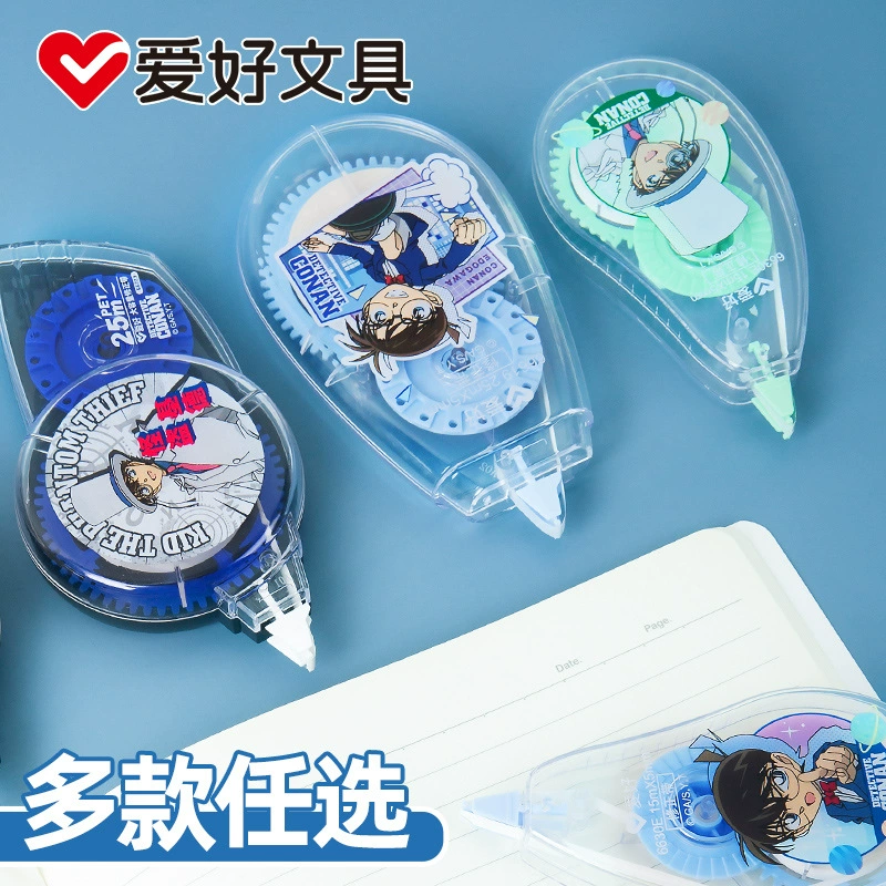 爱好 Stationery, capacious cartoon pelvic correction belt for elementary school students