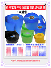 21700 26650 18650늳�PVC��sĤƤ���b�^���׹��տs��2M-800MM