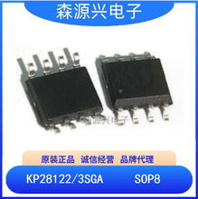 ����΢ KP28122SGA KP28122  KP28123SGA KP28123 ��ѹ�Ϳ���оƬ