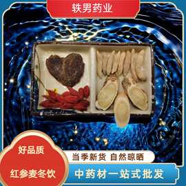 批发散装组合茶茶包柠檬百香茶桂圆红枣枸杞茶人参五宝茶花茶批发