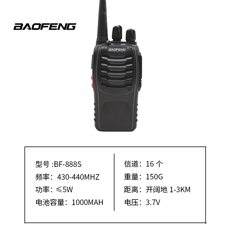 Baofeng walkie-talkie BF-888S de mano de alta potencia baofeng Hotel sitio de exposición de seguridad intercomunicador fábrica al por mayor