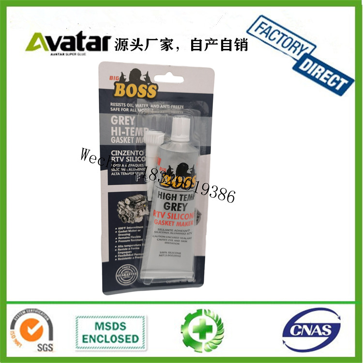 EXTRA RED万能胶 汽车密封胶 红色密封胶 发动机胶水 硅酮胶