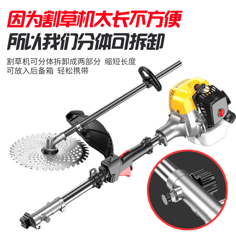 雅马哈汽油割草机四冲程多功能开荒锄草园林家用农用打草除草神器