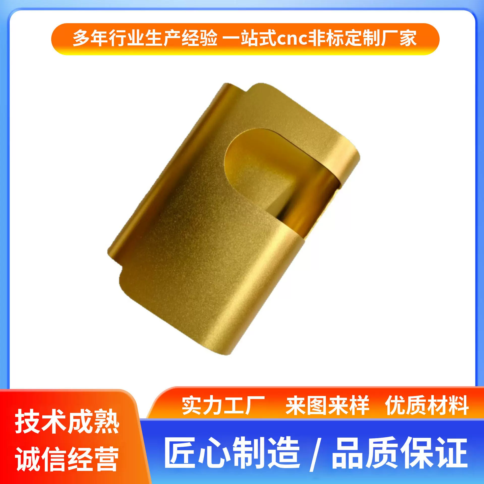 专业厂家直供cnc铝件加工服务 多种铝合金 铝型材外壳个性化定制