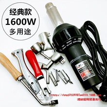 ̨�����Ϻ���1600W����PP���ˮ��ܵ�PVC�ذ庸�ӟ��L�����{��