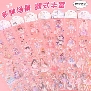 PET卡通长条贴纸手账咕卡少女心可爱幼儿园学生班级奖励女孩礼物