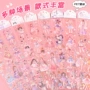 女孩学生少女幼儿园贴纸