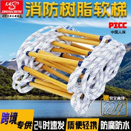 安全绳;软梯、逃生梯;绳子类