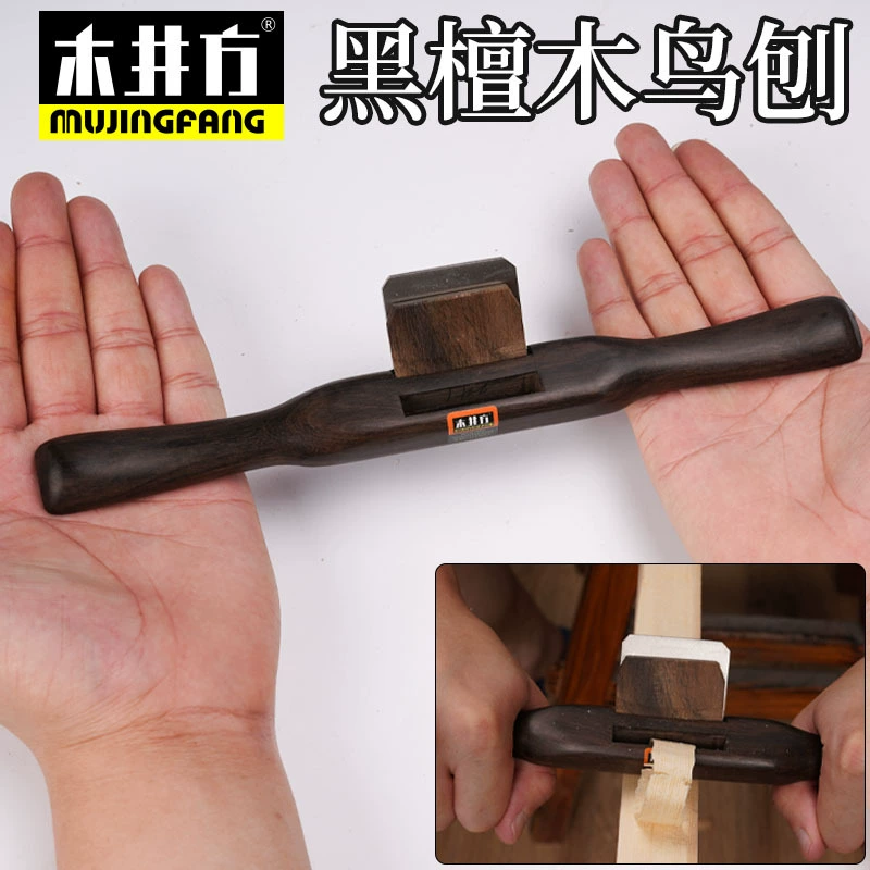 Деревянный квадратный рубанок деревообрабатывающий рубанок птица рубанок изогнутый круглый нижний ручной рубанок плотницкая линия рубанок костюм