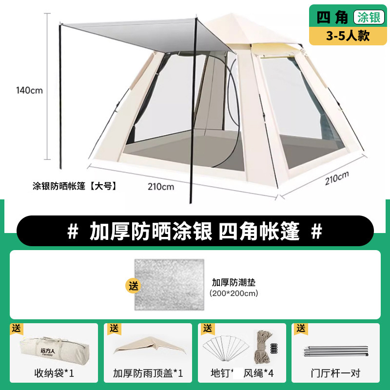대형 (2 개의 문과 2 개의 창문) 방습 매트