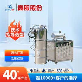 高服负压输送真空上料机带称重真空吸料机无尘环保集中供料系统