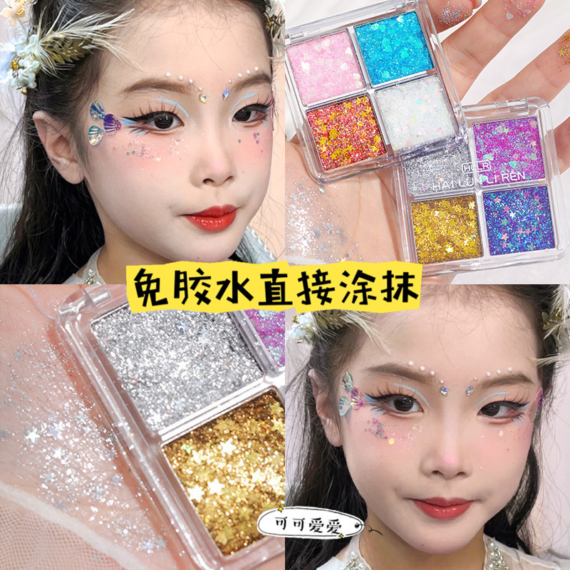 大亮片舞台妆四色眼影啫喱闪粉超闪亮晶晶眼妆表演化妆品彩妆厂家