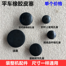 ��Xƽ܇���zƤ��ᘗU����Ͳ����{�������ݿ�������Ƥ�|�p�x���