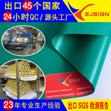 PVC���β��A�W���� Ĥ�Y����ɫ��ˮ��ȼ�T���� ���ܲ��LͲ��