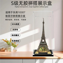 ���ƶ�����չʾ���ָ�10307����������ľģ���ǿ������ɷ�������