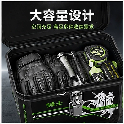 Motorcycle trunk, electric vehicle tail box, modified