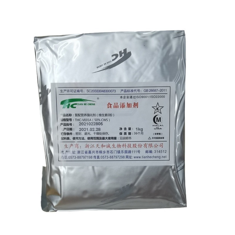 ビタミンE粉末 在庫あり dl-αトコフェロール酢酸塩 食品グレードビタミンE粉末|undefined