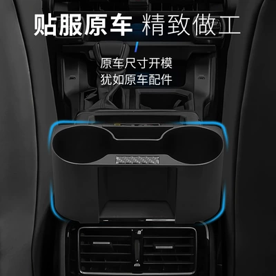 Car Cup Holder Drink – Car cup holder/beverage holder