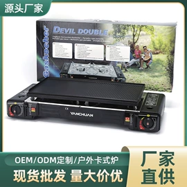 烧烤炉;野餐炉具;烧烤盘