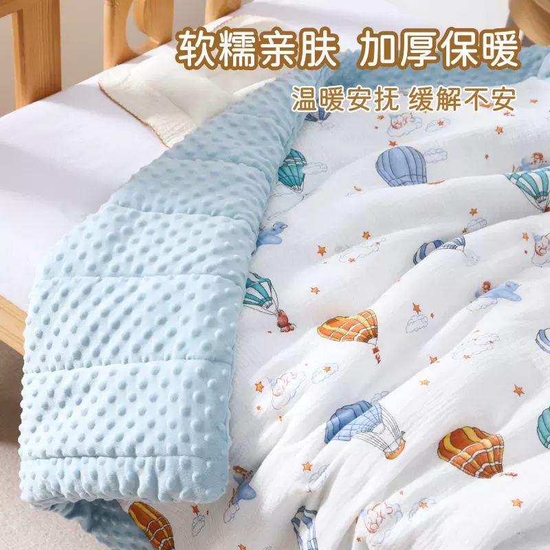 婴儿被子秋冬被盖毯宝宝豆豆毯幼儿园豆豆被可机洗新生儿童被子