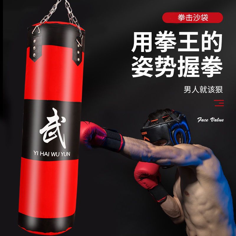 Boxing Sandbag Hanging Type Adult Solid Sandbag Children's Hollow Taekwondo Home Fitness Equipment Promotion