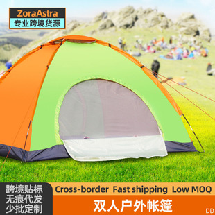 Outdoor supplies single layer double hand tent 4 person tent camping camping tent beach travel tent