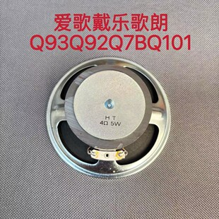 ���ɐ۸����Q93Q92Q7BQ101�U����3������ԭ�S���