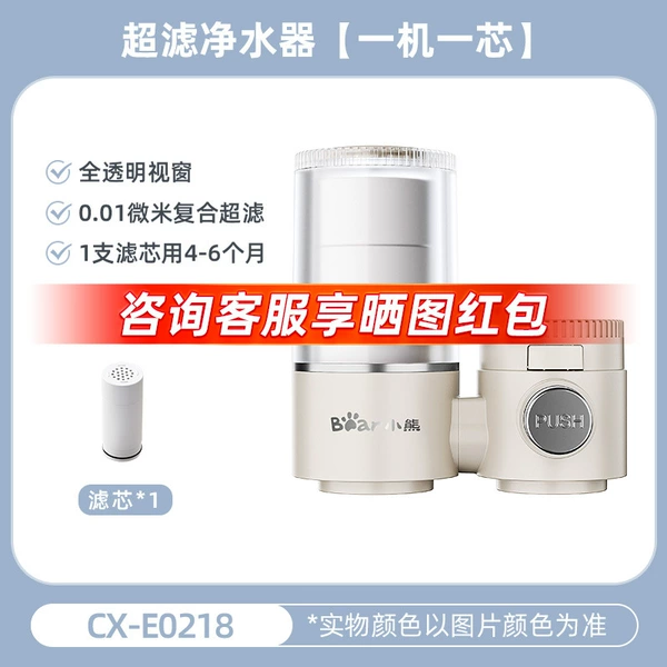 CX-E0218-P01