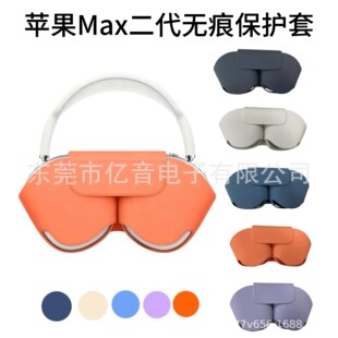 �m��AirpodsMax�������o���^�����C���o������ֲ�q�o�۶��C�ռ{��