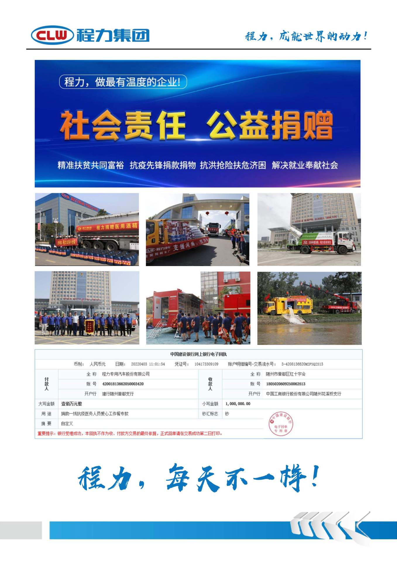 Dongfeng D9 12-Ton Sprinkler Truck 30m Fog Cannon Truck Multi-Functional Spray Truck for Municipal Sanitation and Garden Dust Reduction