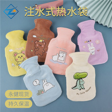 永健橡胶热水袋加厚大容量老式注水暖水袋家用暖脚卡通充水暖手袋