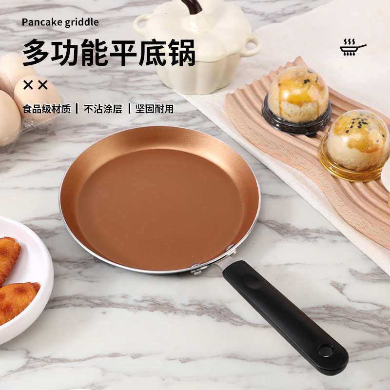 비 스틱 팬 Melaleuca Maifanite 프라이팬 유도 쿠커 가정용 6 인치 8 인치 알루미늄 합금 팬케이크 팬 화재 가능