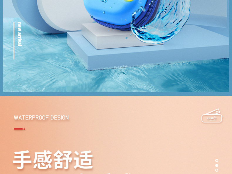 3D文具袋_16.jpg