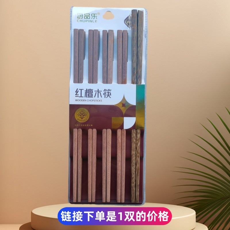 810 (무도장홍백단+젓가락) (10회주문)