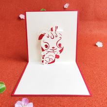 十二生肖兔立体贺卡手工创意生日3D剪纸民族风纪念礼品通用小卡片