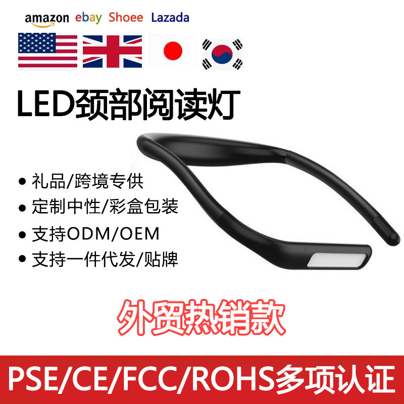 Cross-Border Popular Rechargeable USB Night Light Student Dormitory Led Eye-Protection Desk Lamp Neck-Hanging Reading and Study Lamp Portable